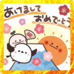 動く！まるいやつらとトリさんの年末年始