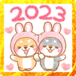 ▶飛び出す❤️いやしばいぬ❤️卯年2023