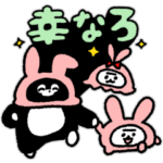 うさぎになったくまのまーくん