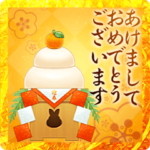 卯年限定*大人の年賀*謹賀新年*静止画