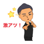 田スロスタンプ