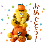 アデリアレトロ　ズーメイト