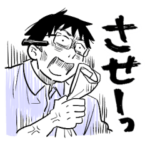 競馬大好きな人スタンプ