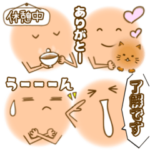 ふんわり☆まる顔3　　