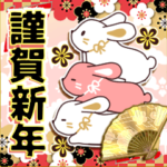 飛び出す＊大人のお正月＊卯年