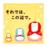 なないろクリエイター