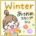 *ナチュラルテイスト♡Winter&あけおめVer*