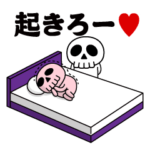 動く！ドクロくん＠毎日使える1