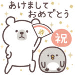 キャラ集合♡ずっと使えるお正月