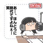 めっせーじすたんぷ！いろいろ