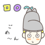 メールやSNSで使える略語（韓国語）