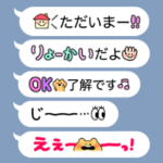 懐かしのデコメッセージ1＊日常会話