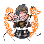 叫べ！バンドマン！