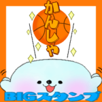 まんまるアザラシBIGバスケ1★大人な敬語