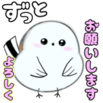 ❤️一年中使える❤️かわいいシマエナガ