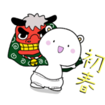 クリスマス⭐︎年末年始もしろくまくまのこ