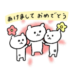 かわいく動く中ぐまたちのお正月