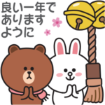 飛び出す♪年末年始♡コニー＆ブラウン