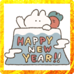 ほんわかお正月うさぎときどきにんじん2023