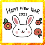 あけおめゆるうさぎ