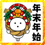 みつまる＠年末年始2023スタンプ