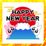 ぴえんうさぎ★年末年始2023スタンプ