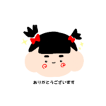 おんまゆちいちゃん