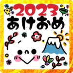 文字でか!!絵文字スタンプ～冬♥お正月～