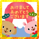 絵本みたいな*飛び出すうさ&トイプーお正月