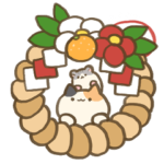ゆるゆるな動物の年末・あけおめ