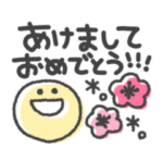 うごく◎ゆるメッセージ 2023（再販）