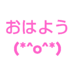 日常会話で使いやすいスタンプ!!
