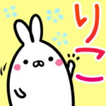 専用40個入り名前スタンプ