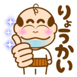 ふくいち郎の福井ナビ