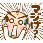 ふくいち郎の福井ナビ３