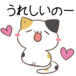 福井弁のみけねこ