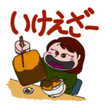 メイ子たん福井弁ver.