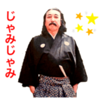 福井弁 劇舎コミュニケーションズ