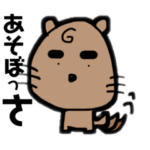 ふくいぬタロちゃんの福井弁で話そっさ！