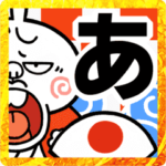 煽りうさぎお正月☆2023