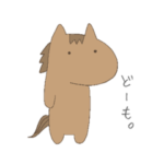 馬とにんじん。