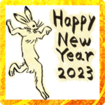 新鳥獣戯画であけおめと新年 ウサギ カエル