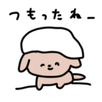 たのしそうにみえる冬のスタンプ2