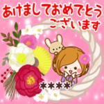 大人かわいい♡年末年始　カスタム