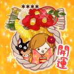 華やか♪年末年始カスタム☆2023年