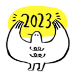 HENTEKOSAN HOUSE2022-2023