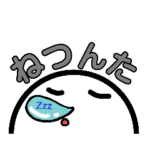 ヘタ顔文字〜福井弁〜