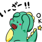 福井弁の恐竜くん！福井県