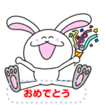 ひろぴょんうさぎ　干支