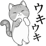 動くもち様スタンプ2